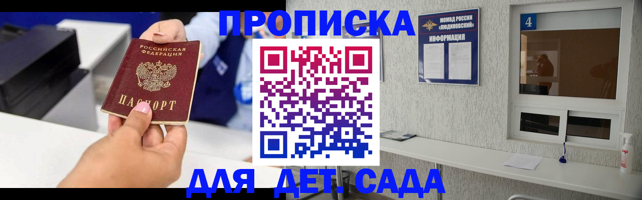 форма 3 в Симферополе