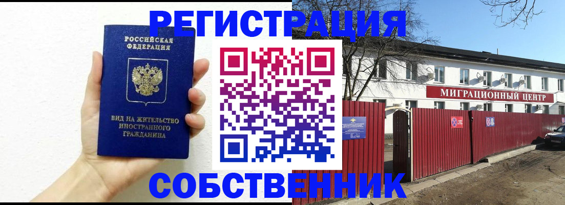 пропишу в квартире в Симферополе